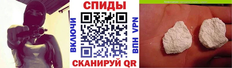 Купить  Волосово  АМФЕТАМИН 97% 