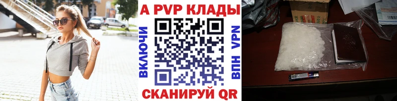 Alpha-PVP кристаллы  Купить  Волосово 