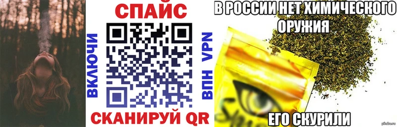 Купить  Волосово  БУТИРАТ бутик 