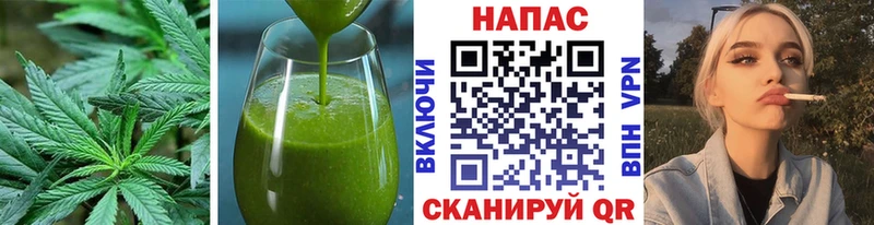 Купить  Волосово  Cannafood марихуана 