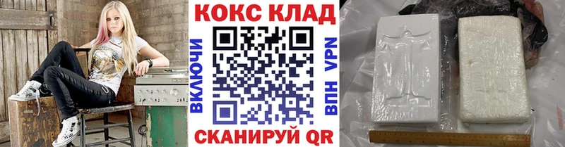 COCAIN Перу Волосово