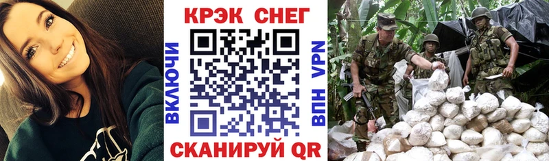 КОКАИН 98%  Купить  Волосово 