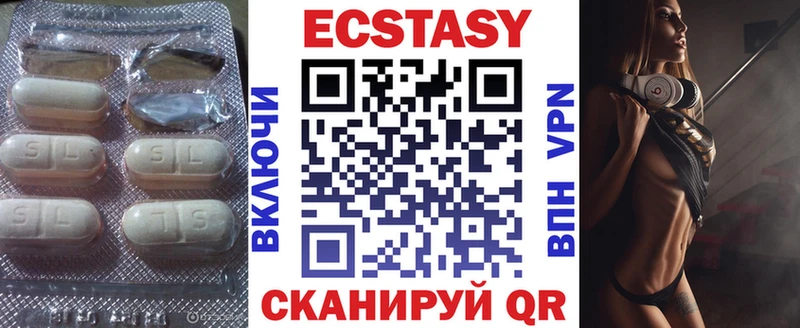 Купить  Волосово  Ecstasy 99% 