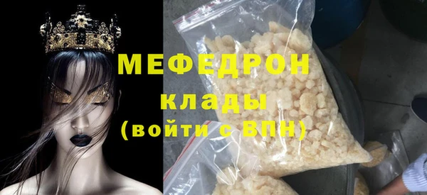 кокаин премиум Костерёво