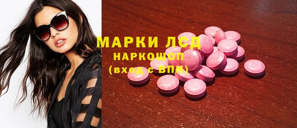 марки lsd Козельск