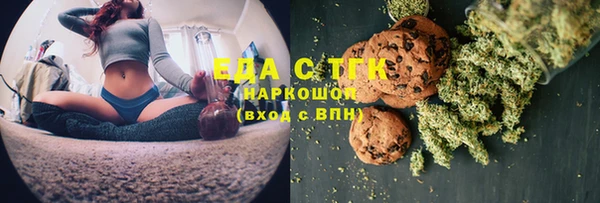 mdma Шарыпово