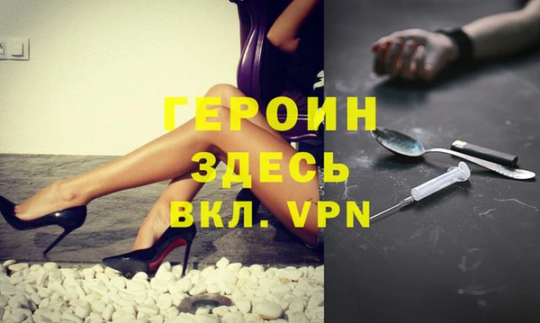 наркотики Кодинск