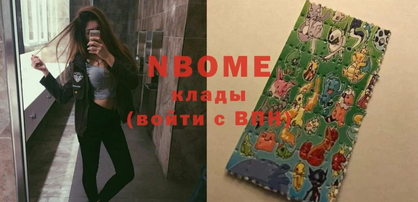 бошки Козловка