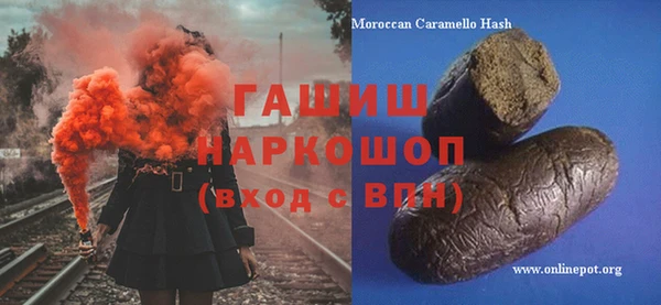 ALPHA-PVP Шадринск