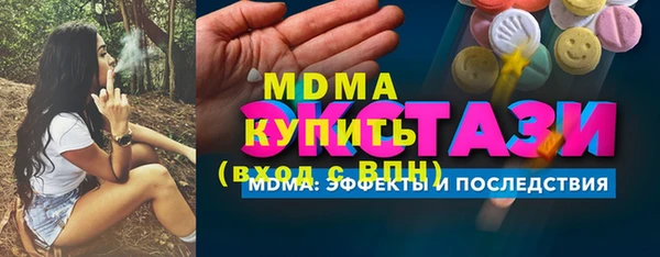 наркотики Кодинск