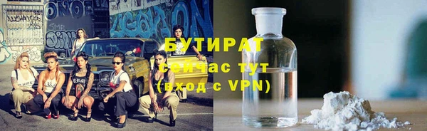 а пвп мука Шали