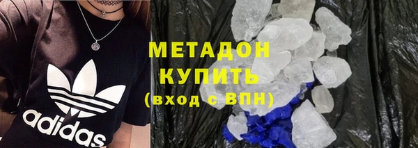 наркотики Кодинск