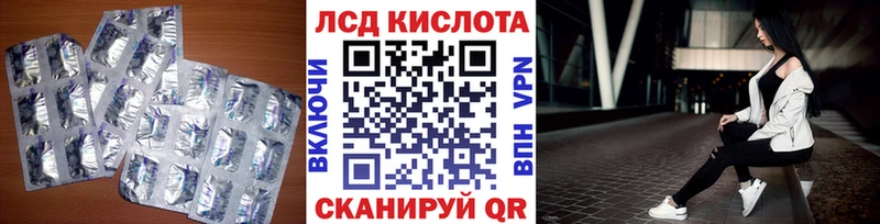 Лсд 25 экстази кислота  Купить  Волосово 
