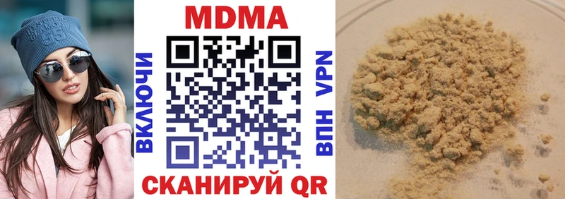 МДМА Molly Волосово
