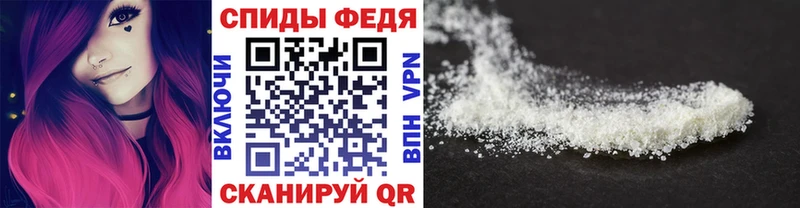 Купить  Волосово  Метамфетамин винт 