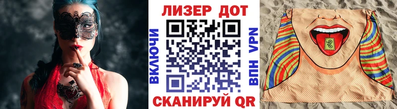 Марки 25I-NBOMe 1,8мг  Купить закладки  Волосово 