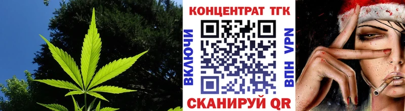 Купить  Волосово  ТГК Wax 